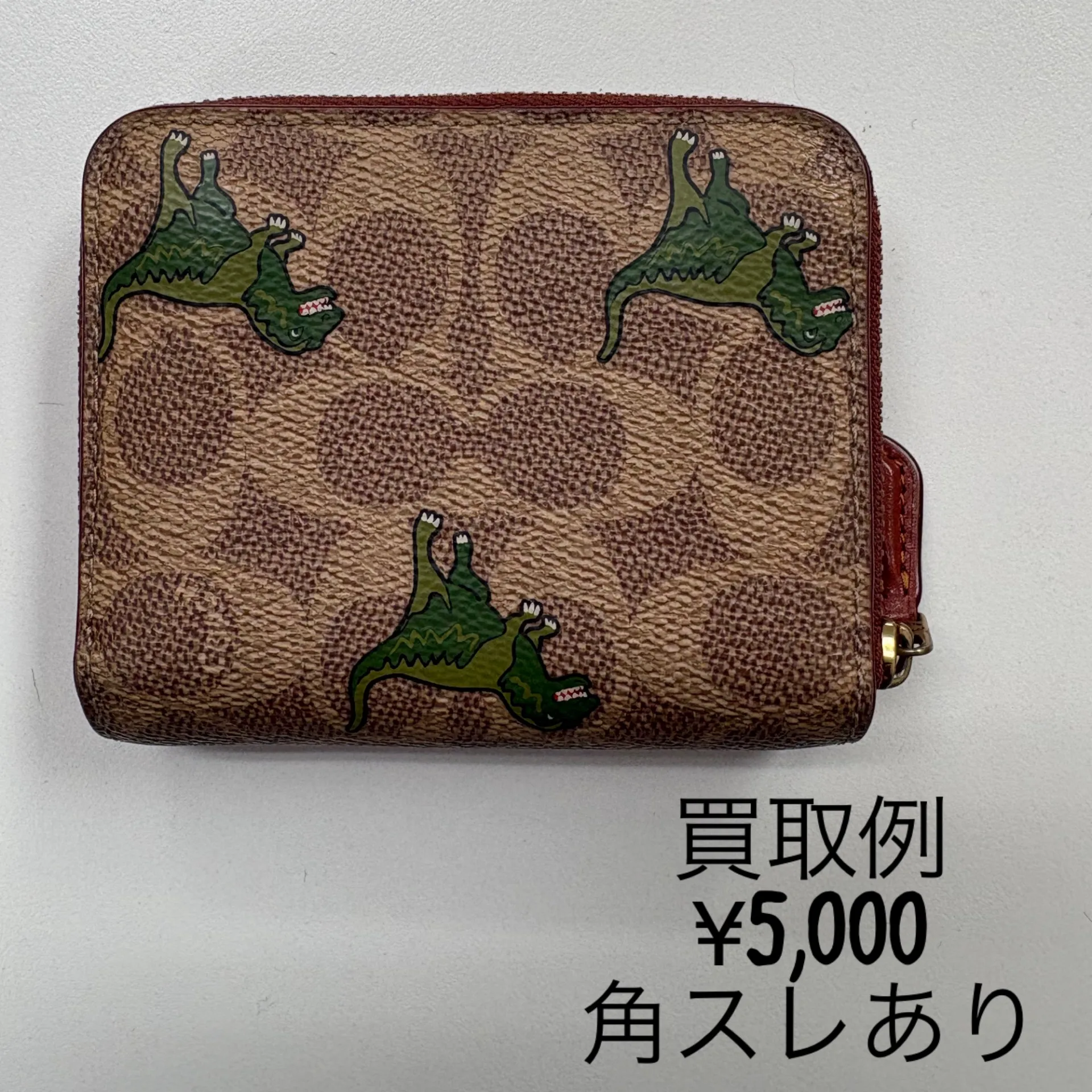 ⭐️ハイブランド品買取強化＆高価買取のお知らせ⭐️